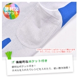 キッズ エプロン 子供用 | シメファブリック | 詳細画像6