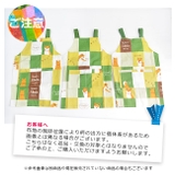 キッズ エプロン 子供用 | シメファブリック | 詳細画像9