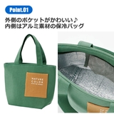 スケーター ランチトートバッグ 保冷 | シメファブリック | 詳細画像2