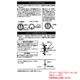 スケーター 水筒 パッキン | シメファブリック | 詳細画像4