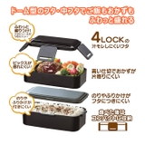 SKATER 抗菌 弁当箱 | シメファブリック | 詳細画像4