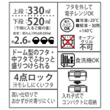 SKATER 抗菌 弁当箱 | シメファブリック | 詳細画像9