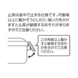 SKATER 抗菌 弁当箱 | シメファブリック | 詳細画像10