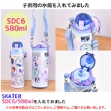 スケーター skater ボトルケース | シメファブリック | 詳細画像9