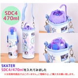 スケーター skater ボトルケース | シメファブリック | 詳細画像10