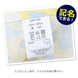 エプロン H型 おしゃれ | シメファブリック | 詳細画像7