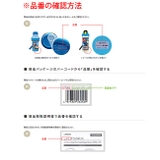 スケーター 水筒 パーツ | シメファブリック | 詳細画像4
