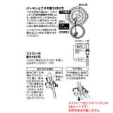 スケーター 水筒 パッキン | シメファブリック | 詳細画像4