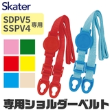 SKATER スケーター ステンボトル | シメファブリック | 詳細画像1
