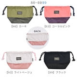 お弁当袋 巾着 コップ袋 | シメファブリック | 詳細画像4