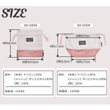 お弁当袋 巾着 コップ袋 | シメファブリック | 詳細画像10