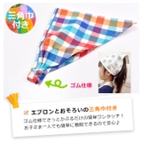 キッズ エプロン 子供用 | シメファブリック | 詳細画像6