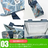 ランチトート 保冷 ランチバッグ | シメファブリック | 詳細画像4
