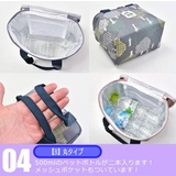 ランチトート 保冷 ランチバッグ | シメファブリック | 詳細画像5