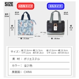ランチトート 保冷 ランチバッグ | シメファブリック | 詳細画像8
