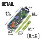 SKATER スケーター 箸 | シメファブリック | 詳細画像7