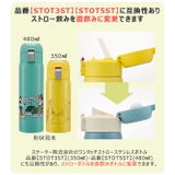 SKATER スケーター 部品 | シメファブリック | 詳細画像3