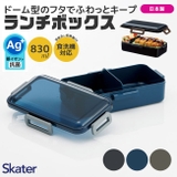 スケーター SKATER 弁当箱 | シメファブリック | 詳細画像1