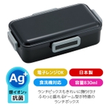 スケーター SKATER 弁当箱 | シメファブリック | 詳細画像3