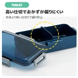 スケーター SKATER 弁当箱 | シメファブリック | 詳細画像4