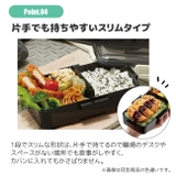 スケーター SKATER 弁当箱 | シメファブリック | 詳細画像7