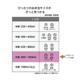 スケーター SKATER 弁当箱 | シメファブリック | 詳細画像10
