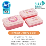 SKATER スケーター 入れ子式シール容器 | シメファブリック | 詳細画像2