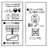 SKATER スケーター 抗菌 | シメファブリック | 詳細画像9