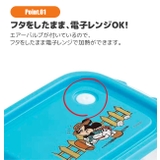 スケーター skater 抗菌シールボックス | シメファブリック | 詳細画像4