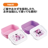 スケーター skater 抗菌シールボックス | シメファブリック | 詳細画像5