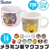 SKATER スケーター メラミン製マグコップ | シメファブリック  | 詳細画像1 