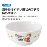 スケーター SKATER 食器 | シメファブリック | 詳細画像3
