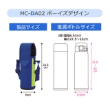 象印 ステンレスボトルカバー 水筒 | シメファブリック | 詳細画像5