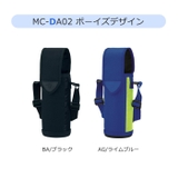 象印 ステンレスボトルカバー 水筒 | シメファブリック | 詳細画像6