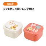 スケーター skater 抗菌ミニシールボックス | シメファブリック | 詳細画像4