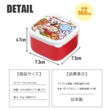 スケーター skater 抗菌ミニシールボックス | シメファブリック | 詳細画像7