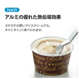 スケーター アイスクリームスプーン アイススプーン | シメファブリック | 詳細画像3