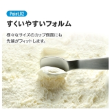 スケーター アイスクリームスプーン アイススプーン | シメファブリック | 詳細画像4