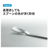 スケーター アイスクリームスプーン アイススプーン | シメファブリック | 詳細画像5