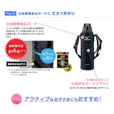 象印 クールボトル ステンレス | シメファブリック | 詳細画像4