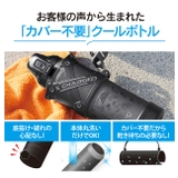 象印 クールボトル シームレスせん | シメファブリック | 詳細画像2