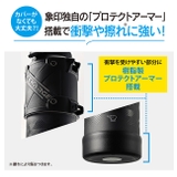 象印 クールボトル シームレスせん | シメファブリック | 詳細画像3