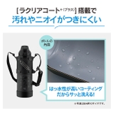 象印 クールボトル シームレスせん | シメファブリック | 詳細画像5