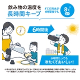 象印 クールボトル シームレスせん | シメファブリック | 詳細画像6
