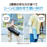 象印 クールボトル シームレスせん | シメファブリック | 詳細画像8