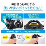 象印 クールボトル シームレスせん | シメファブリック | 詳細画像9