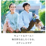 象印 ステンレスボトル シームレスせん | シメファブリック | 詳細画像4