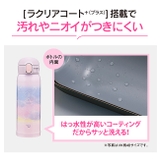 象印 ステンレスボトル シームレスせん | シメファブリック | 詳細画像8