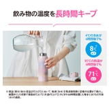 象印 ステンレスボトル シームレスせん | シメファブリック | 詳細画像9