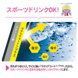 象印 ステンレスボトル シームレスせん | シメファブリック | 詳細画像10